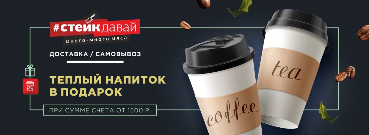 подарки для детей